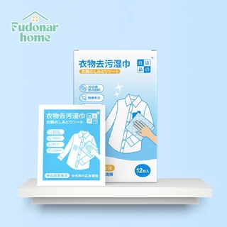 Fudonar ผ้าเช็ดทำความสะอาดเสื้อผ้า เหมาะสำหรับพกติดตัว เช็ดคราบบนเสื้อผ้า สินค้าพร้อมส่ง