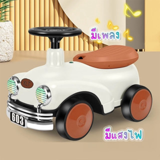 ⭐️Y&YToys Kids⭐ รถขาไถเด็ก4ล้อ มีเพลง มีไฟ ฝึกทรงตัว ของเล่น…