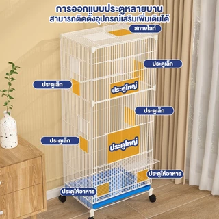 Petcho กรงนก กรงนกขนาดใหญ่ กรงนกแก้ว กรงสัตว์เลี้ยง กรงนกเข้ารหัส มีที่ใส่อาหารและน้ำ พร้อมถาดรองสิ่งสกปรก ทนทาน