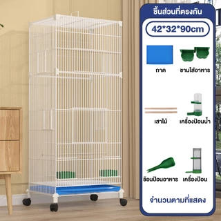 Petcho กรงนก กรงนกขนาดใหญ่ กรงนกแก้ว กรงสัตว์เลี้ยง กรงนกเข้ารหัส มีที่ใส่อาหารและน้ำ พร้อมถาดรองสิ่งสกปรก ทนทาน