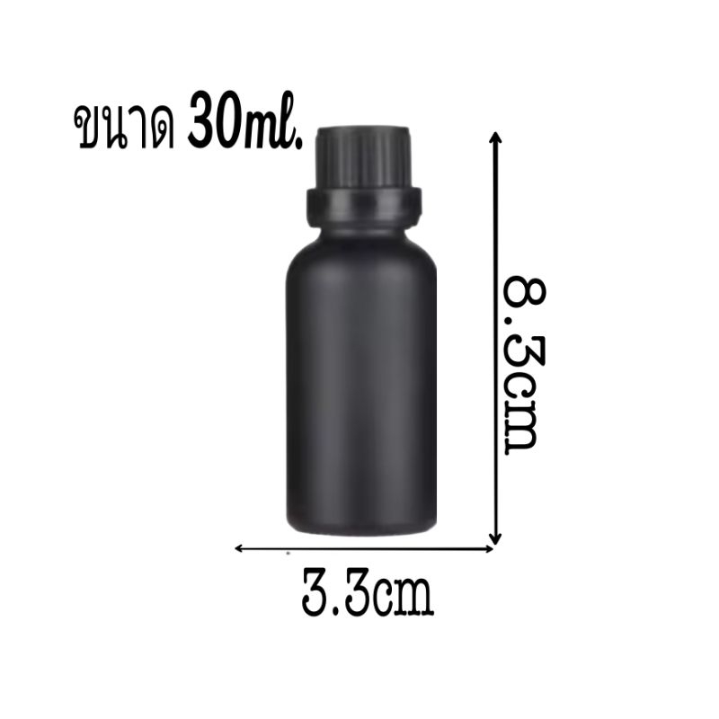 ขวดเเก้วสีชา ขวดน้ำมันหอมระเหย ขนาด 30ml.