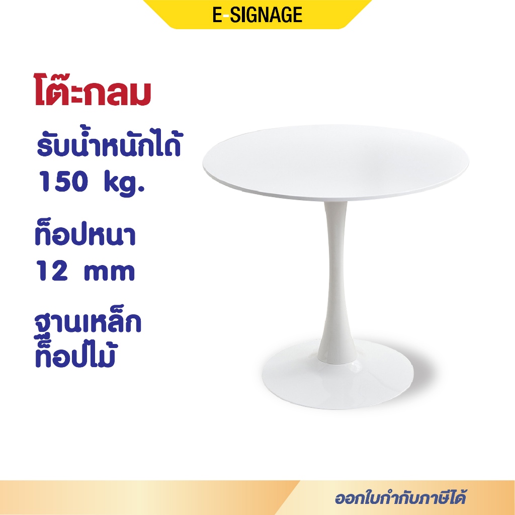โต๊ะกลม 70/75/4ซมโต๊ะอาหาร สไตล์เรียบง่าย ติดตั้งง่ายใช้ในร้านกาแฟและร้านกินข้าว มั่นคง ไม่โยก ออกใบกับภาษี💭