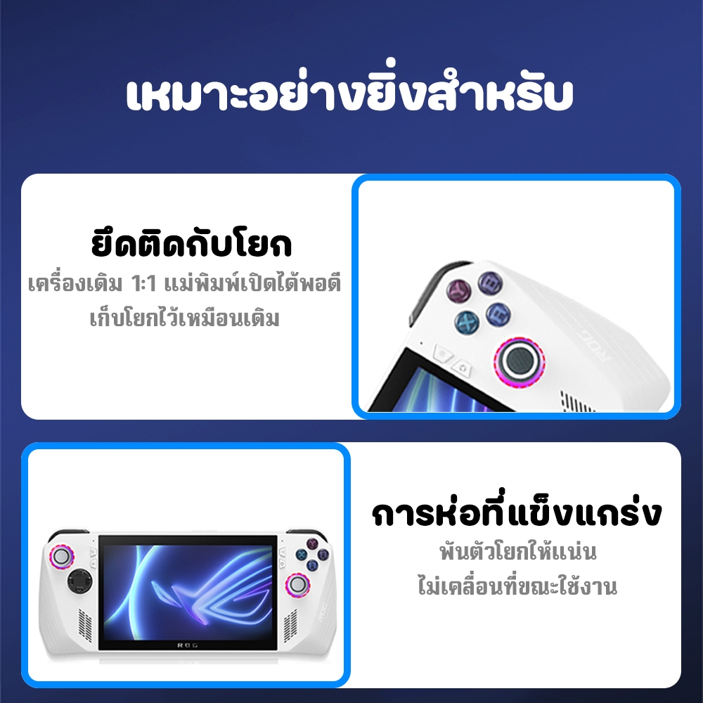 ครอบปุุ่ม ปุ่มยาง ROG Ally เกมคอนโซล จอย ซิลิโคนนิ่ม ฝาครอบปุ่มจอยสติ๊กสําหรับ ใช้งานร่วมกับ ASUS/Steam Deck