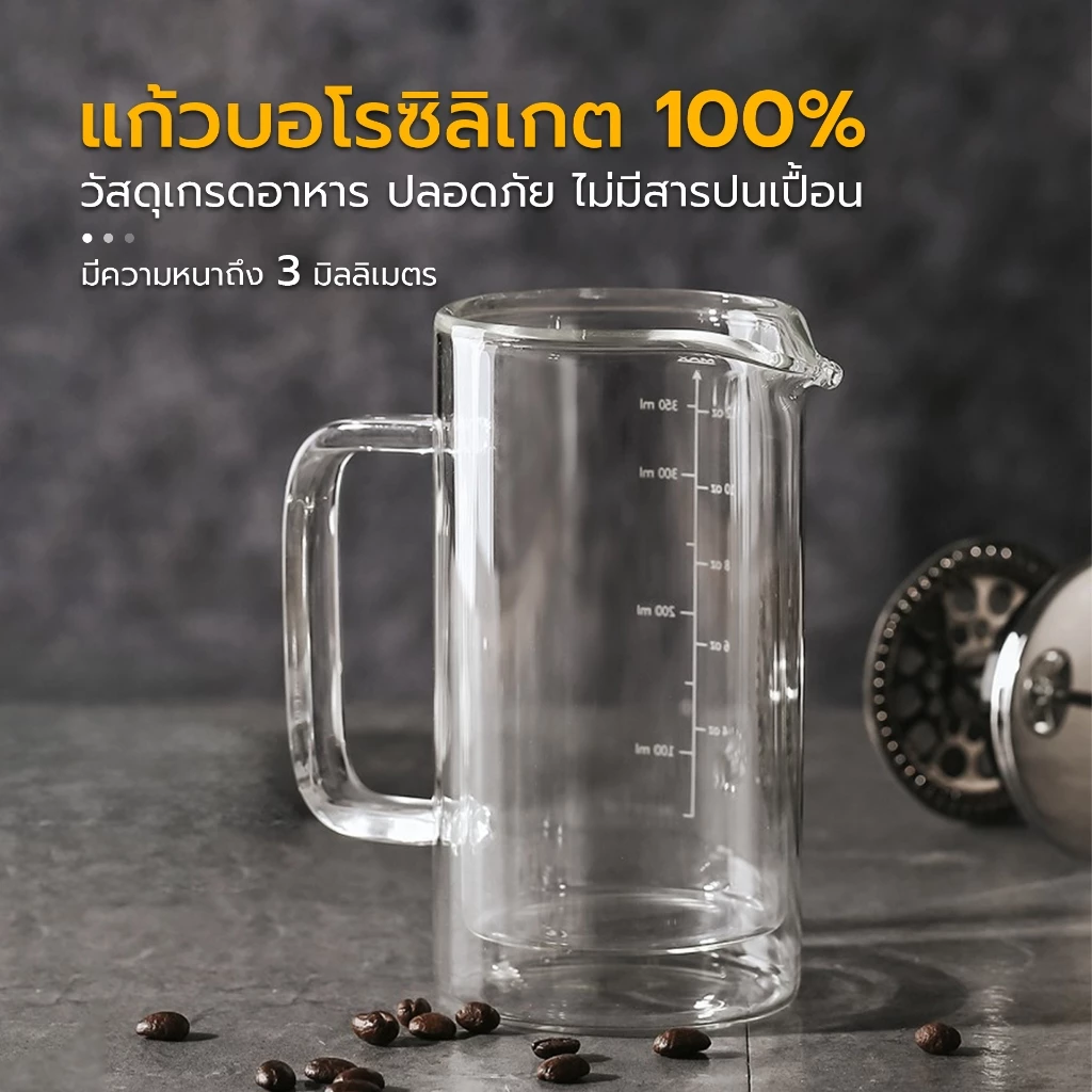 เหยือกชงกาแฟสด กาชงกาแฟ French Press ชงง่ายเพียงแค่กด ทนความร้อนได้ดี 300ml 600ml แก้ว 2ชั้น Tham coffee thumbnail 5