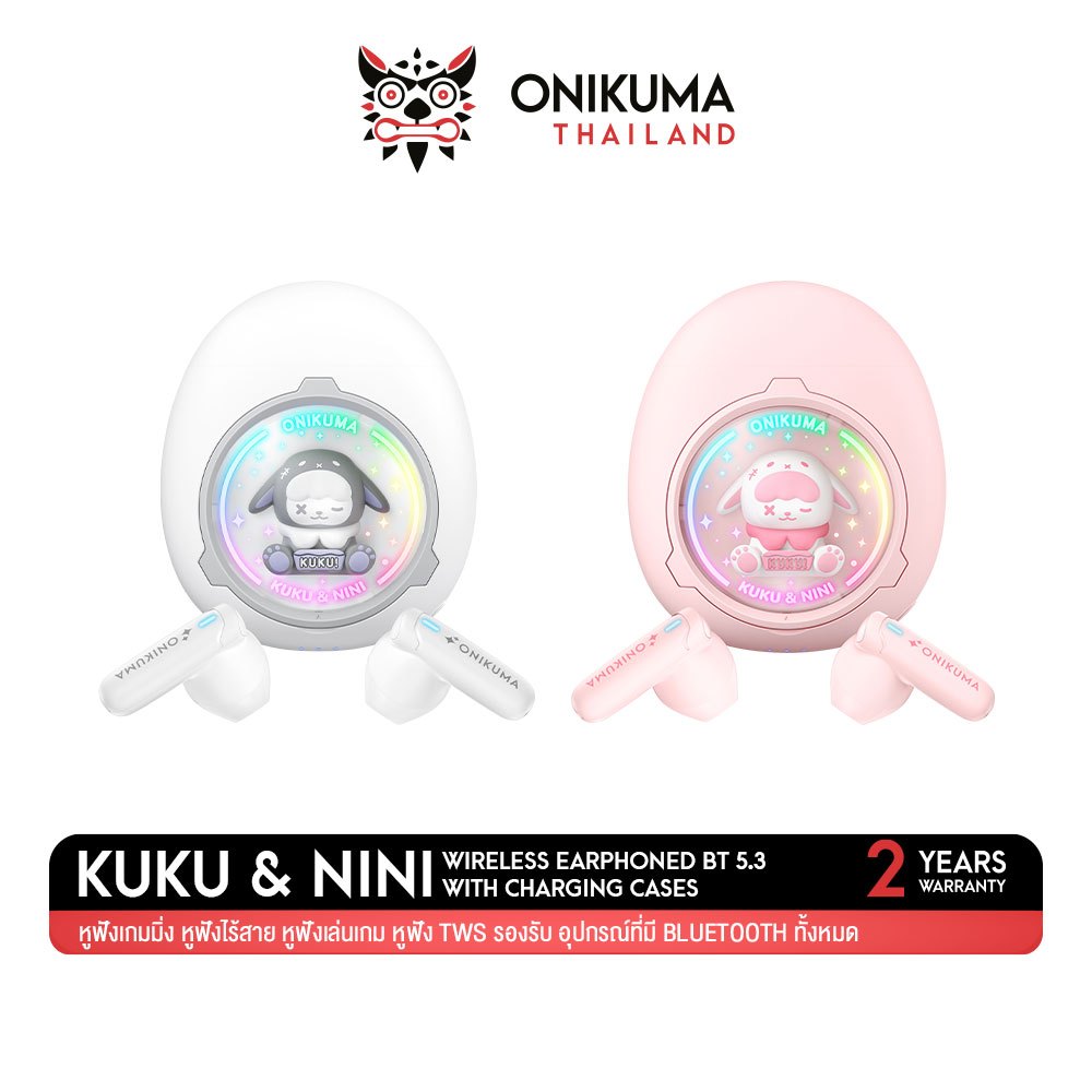 Onikuma KUKU & NINI Wireless Earphones หูฟังไร้สาย Bluetooth 5.3 เคสชาร์จรูปทรงน่ารัก มีไฟ RGB