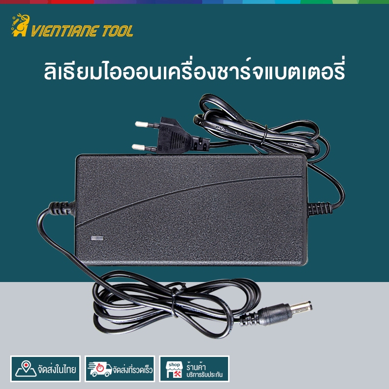 เข้ากันได้ แบตเตอรี่ลิเธียมไออน Makita✨ลิเธียมไอออนเครื่องชาร์จแบตเตอรี่ 21v เครื่องมือไฟฟ้า แบตเตอรี่ li-ion อะแดปเตอร์