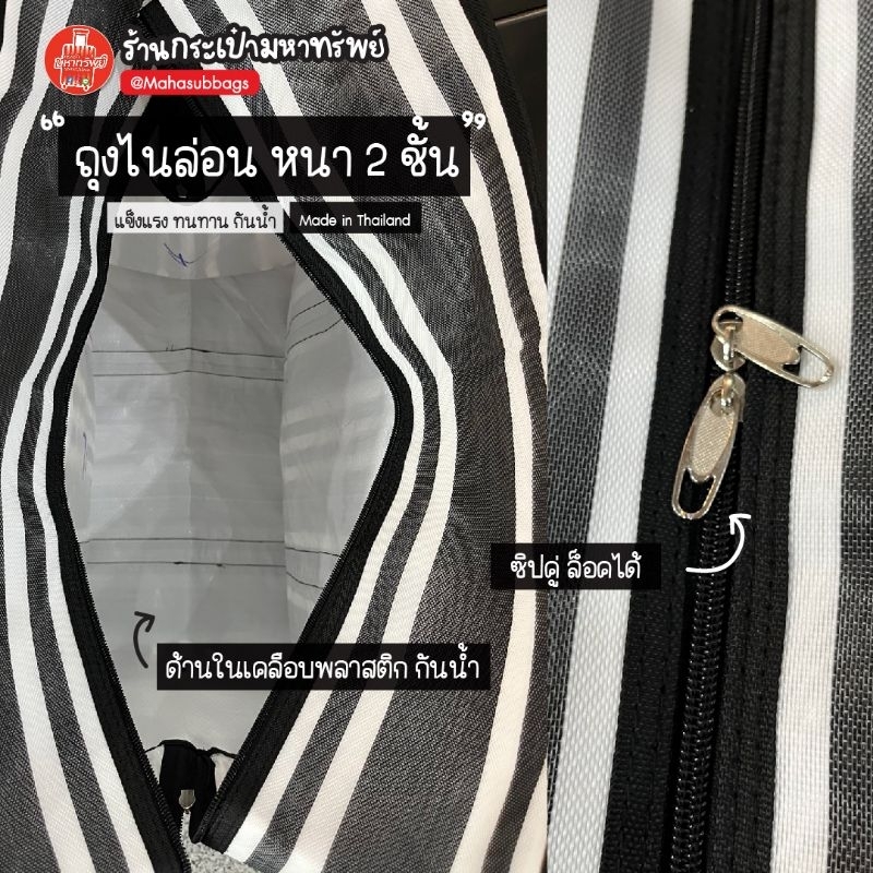 กระเป๋าเนื้อไนล่อนหนา 2 ชั้น #ถุงไนล่อนแบบหนา 2 ชั้น ทอสีพิเศษ  #MadeinThailand🇹🇭 กันฝุ่น กันน้ำ หัวซิปคู่ล็อคกุญแจได้