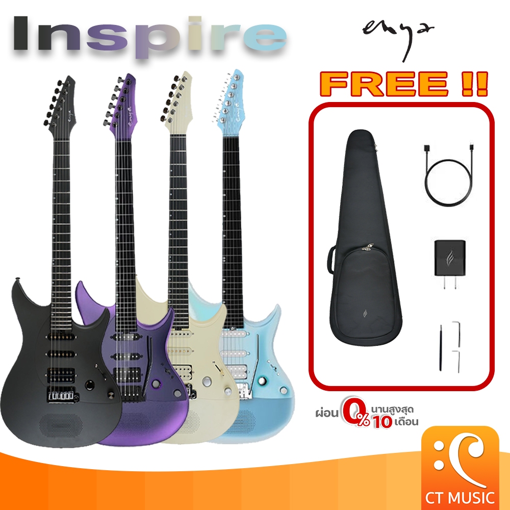 Enya Inspire Smart Electric Guitar กีตาร์ไฟฟ้า กีตาร์ กีต้าร์ Bluetooth Electric guitar