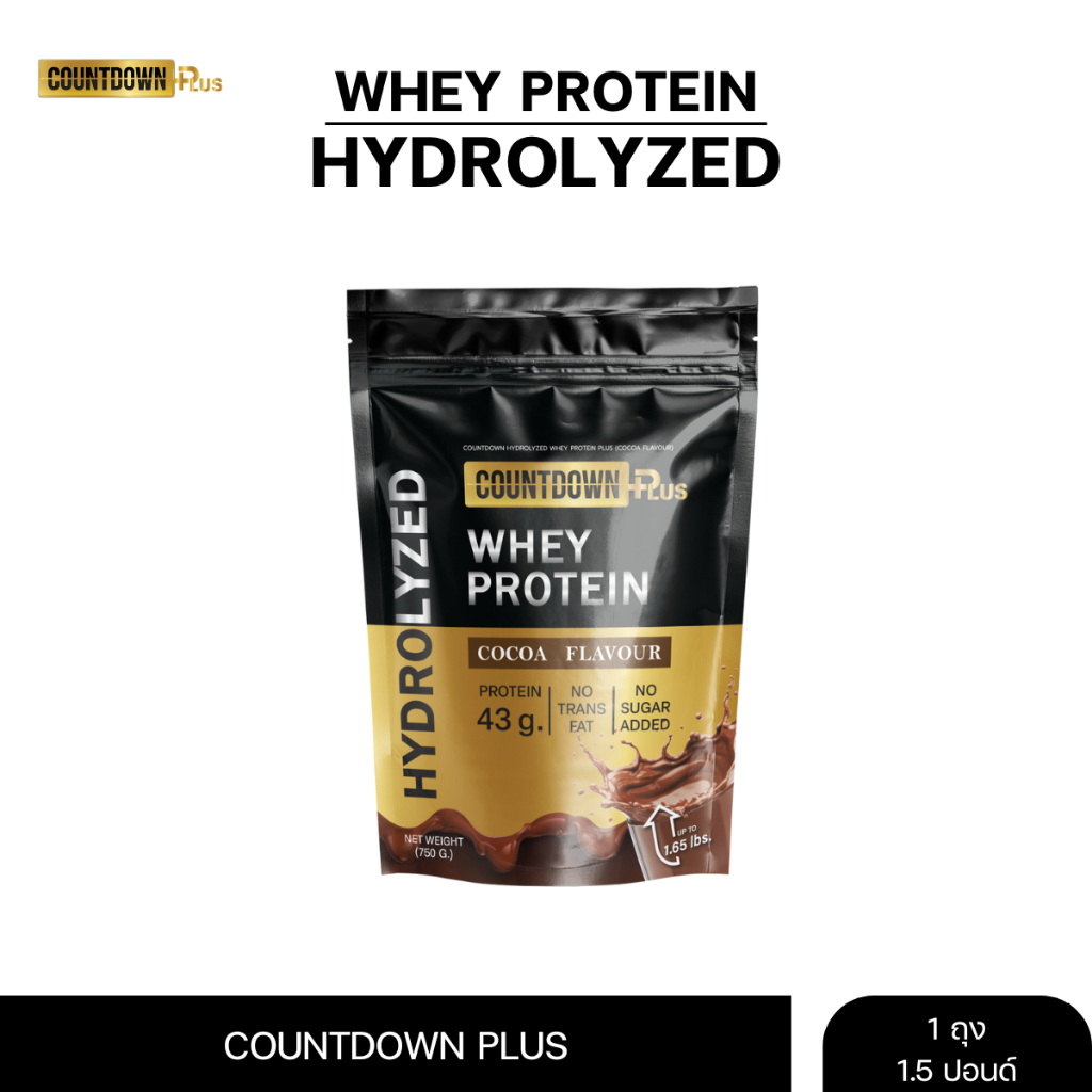 โปรตีนลีนไขมัน เวย์โปรตีน รสโกโก้ COUNTDOWN PLUS เวย์ไฮโดรไลซ์ ขนาด 1.65 lbs สร้างกล้าม โปรตีนสูง