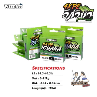 สายPE WEEBASS IGUANA X4 อิกัวน่า ถัก4 สีมัลติคัลเลอร์ ขนาด 100 เมตร
