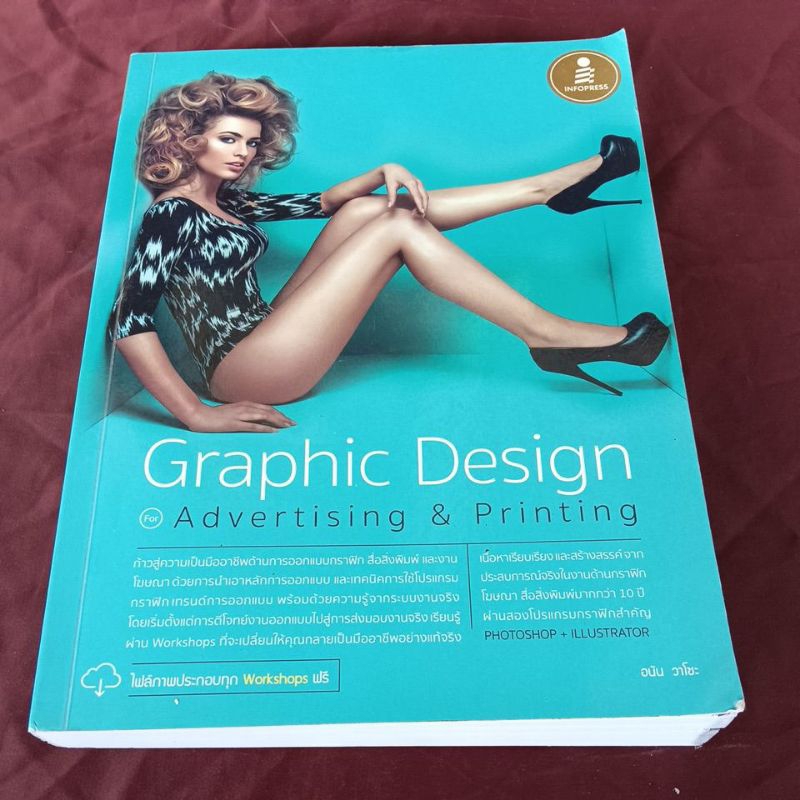 Vraphic Desing Advertising & printing