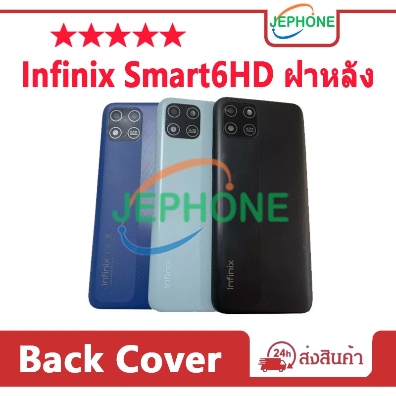ฝาหลัง infinix Smart 6HD กระจกหลัง Battery Back Cover for infinix smart6HD