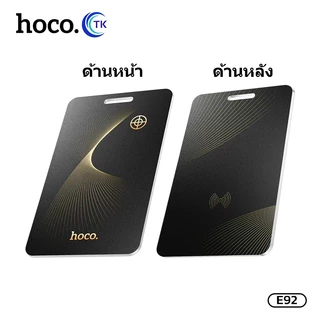การ์ดระบุตำแหน่ง HOCO E92 DI84 การ์ดป้องกันการสูญหาย อุปกรณ์ระบุตำแหน่งที่แม่นยำระยะไกล กันน้ำได้
