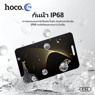 การ์ดระบุตำแหน่ง HOCO E92 DI84 การ์ดป้องกันการสูญหาย อุปกรณ์ระบุตำแหน่งที่แม่นยำระยะไกล กันน้ำได้