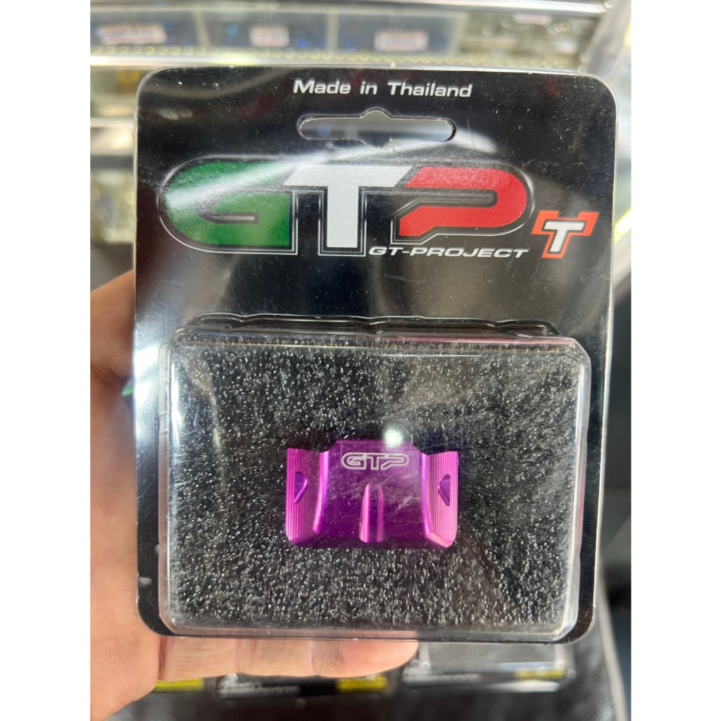 มือเปิดฝาเก๊ะCNC GTPจีออโน่กิ๊ฟเปิดฝาเก๊ะตัวเปิดเก๊ะจีออโน่CNC มอเตอร์ไซค์ Motorcycle - รูปที่ 3