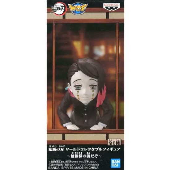 Figure Enmu Kimetsu no Yaiba World Collectible Figure In front of Muzan-sama wcf ของแท้จากญี่ปุ่น