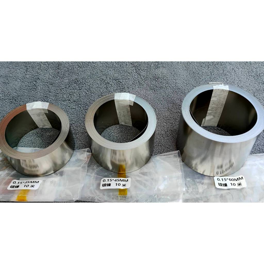 แผ่นนิกเกิ้ล 0.15/20.mm หน้ากว้าง 20-32-35-45-60 mm ราคาต่อ 2 เมตร สำหรับ บัดกรี เชื่อมต่อขั้วแบตเตอรี่ Spot ง่าย