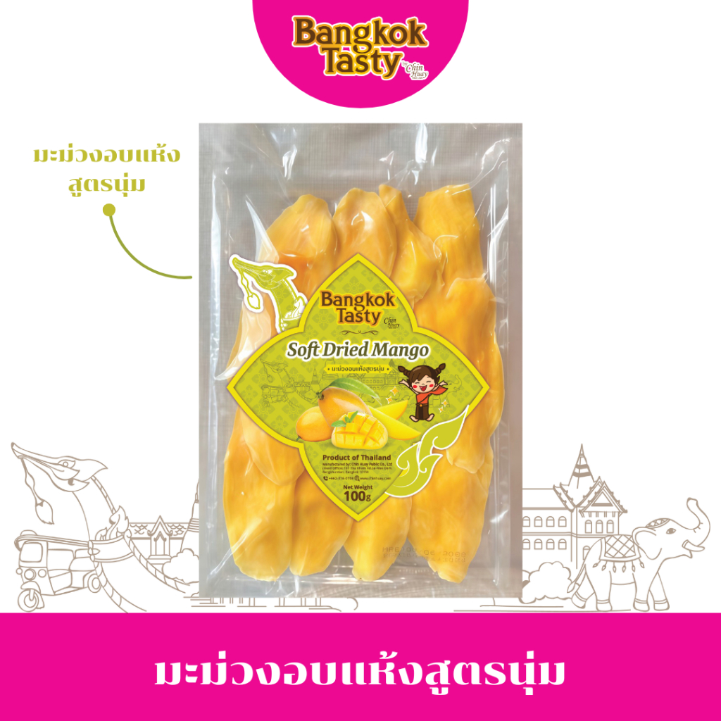 Bangkok Tasty มะม่วงอบแห้งสูตรนุ่มพิเศษ 100 กรัม l หวานน้อย อร่อยนุ่ม เคี้ยวเพลิน โดนใจทุกวัย (ซองใส)