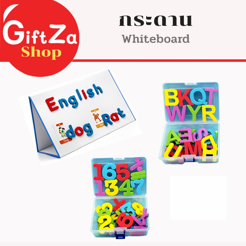 กระดานไวท์บอร์ด ขนาด20x30ซม. ด้านหน้าเป็นไวท์บอร์ด บอร์ดแม่เหล็ก ตัวอักษรแม่เหล็กภาษาอังกฤษ พร้อมส่ง