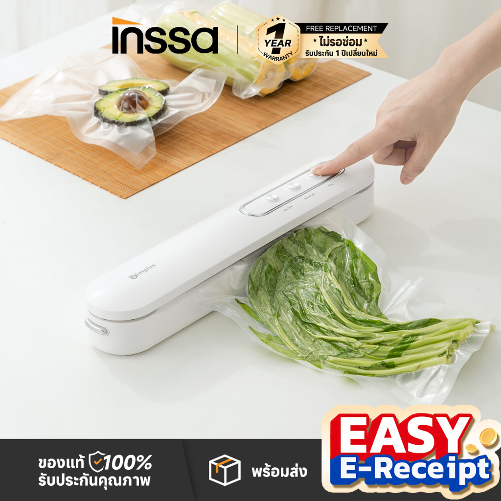 [Easy E-Receipt] Simplus&INSSA เครื่องซีลสูญญากาศ จัดเก็บถนอมอาหาร อเนกประสงค์ - พลังดูดขนาดใหญ่ 60KPa 3 โหมด FKJH001