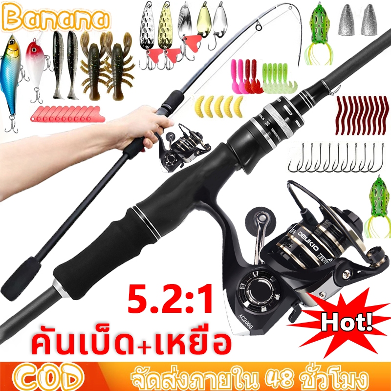 ชุดคันเบ็ดตกปลา  คันเบส คัน เบส เบ็ดตกปลา 2.1 เมตร พร้อมรีลแคสติ้งตกปลา AC2000 รอกตกปลา รอกคุณภาพ ราคา ถูกที่สุด ดีลบีเคเค