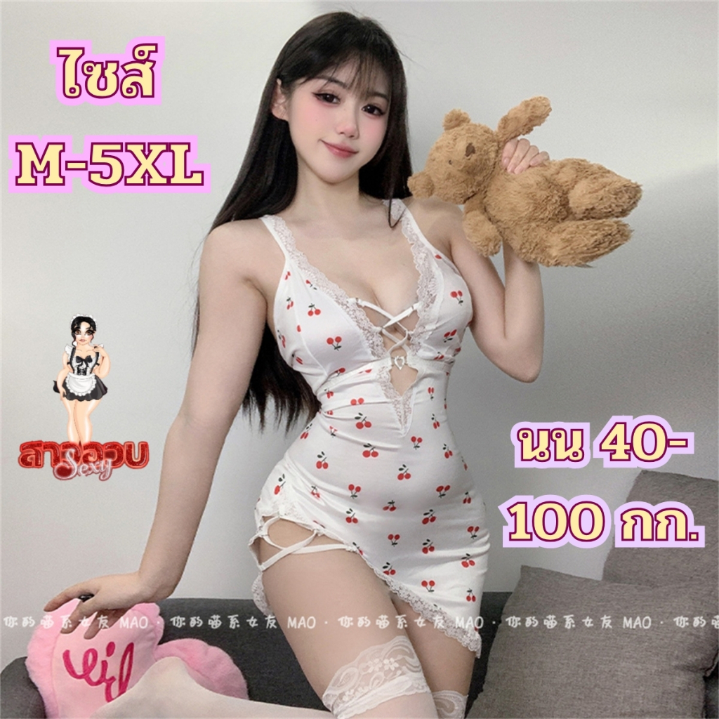 SUPER SEXY เดรสสายเดี่ยว เดรสลายน่ารัก เดรสน่ารักหวานๆ มีไซต์ M-5XL น้ำหนัก 40-100 กก M-475