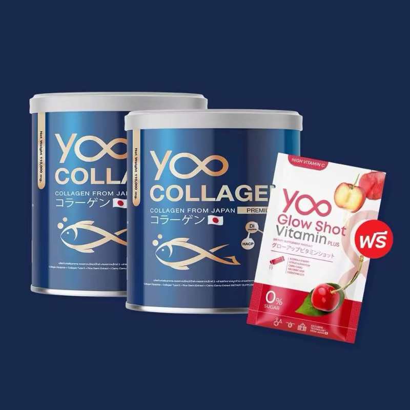 [แท้100%] Yoo collagen 2 กระปุก Free Glowshot 1 ชิ้น Yoo Collagen ยู คอลลาเจน ขนาด 110 กรัม