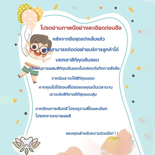 Nail.Girl ชุดทําเล็บเจล 120W เครื่องอบเล็บ UV LED ชุดทําเล็บเจลครบชุด สีเจล5/10/15/20ขวด+Top+Base อุปกรณ์ทำเล็บเจล - รูปที่ 6