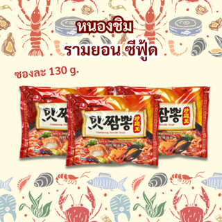 มาม่าเกาหลี นงชิม จัมปง 130g นู้ดเดิ้ล ซุป สไปซี่ ซีฟู้ด บะห…