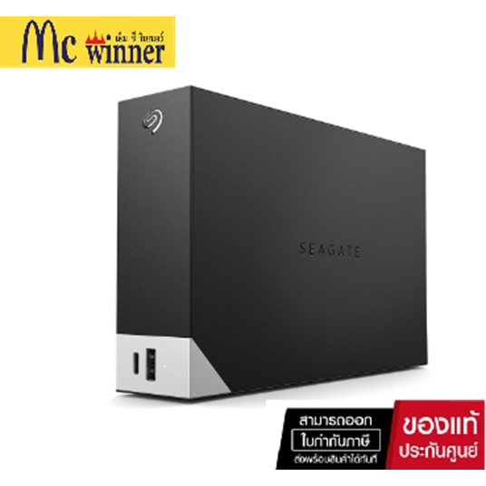 4TB / 6TB / 8TB / 10TB / 16TB / 20 TB EXTERNAL HDD (ฮาร์ดดิสก์ภายนอก) SEAGATE ONE TOUCH HUB DESKTOP 