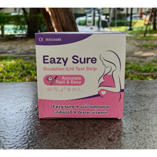 แผ่นเทสตรวจไข่ตก30ชิ้นแถมถ้วยใส่ปัสสาวะฟรีมีคำอธิบายในกล่อง