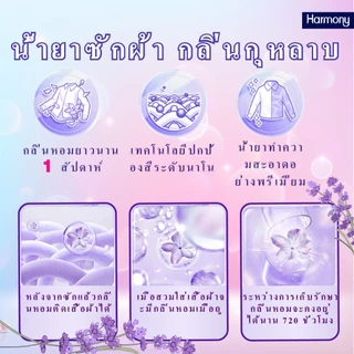 2000 มล กลิ่นหอมคงอยู่ 150 ชั่วโมง3 ใน 1 น้ำล้างผ้า พร้อมน้ำยาปรับผ้านุ่ม ลิ้นลมยั่งยืนเป็นเวลา ทำผ้าใสสะอาดและมีกลิ่นหอ