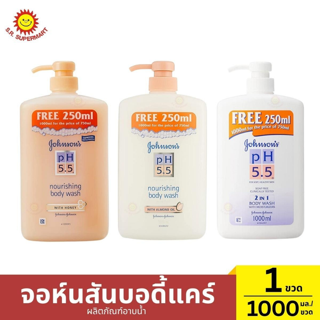 จอห์นสัน ครีมอาบน้ำ pH 5.5 ขนาด 1000 ml.