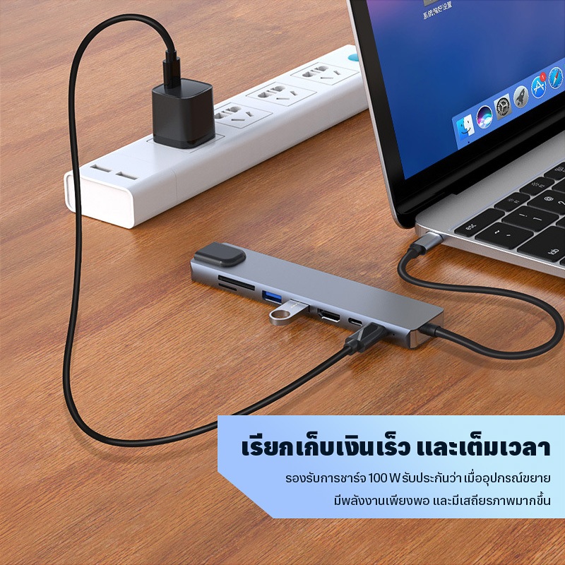 8-in-1 USB C HUB ประเภท C ถึงอะแดปเตอร์HDMI Type-C ถึงUSB 3.0 RJ45 เครื่องอ่านการ์ดPD สําหรับMacbook คอมพิวเตอร์โน้ตบุ๊ค