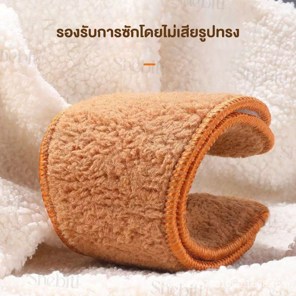 Shebiti Fur-lined insole พื้นรองเท้า บุขน แผ่นรอง แผ่นเสริม กันหนาว เท้า อบอุ่น หน้าหนาว ซับเหงื่อ หิมะ