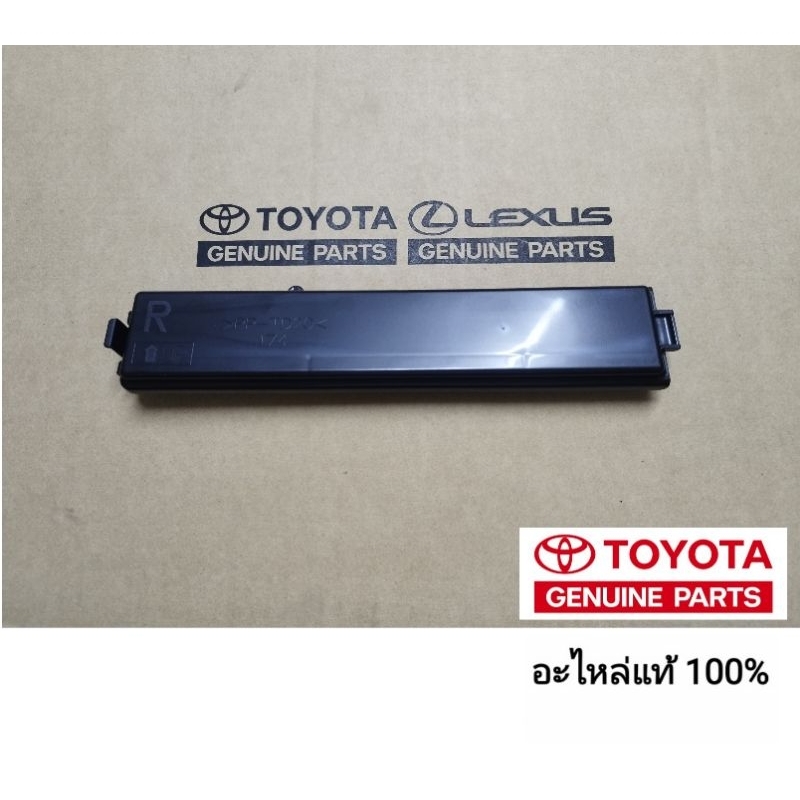 ฝาปิดช่องกรองแอร์ altis 08-19 fortuner 05-15 vigo 05-15 innova 05-15 อะไหล่แท้ toyota ของแท้ 100%