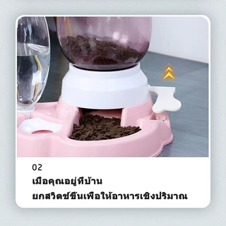 เครื่องให้อาหารสัตว์เลี้ยงอัตโนมัติ ความจุเยอะ 2.2 ลิตร 650 มล. 2 in 1 การออกแบบประเภทก้านกด วัสดุ PP
