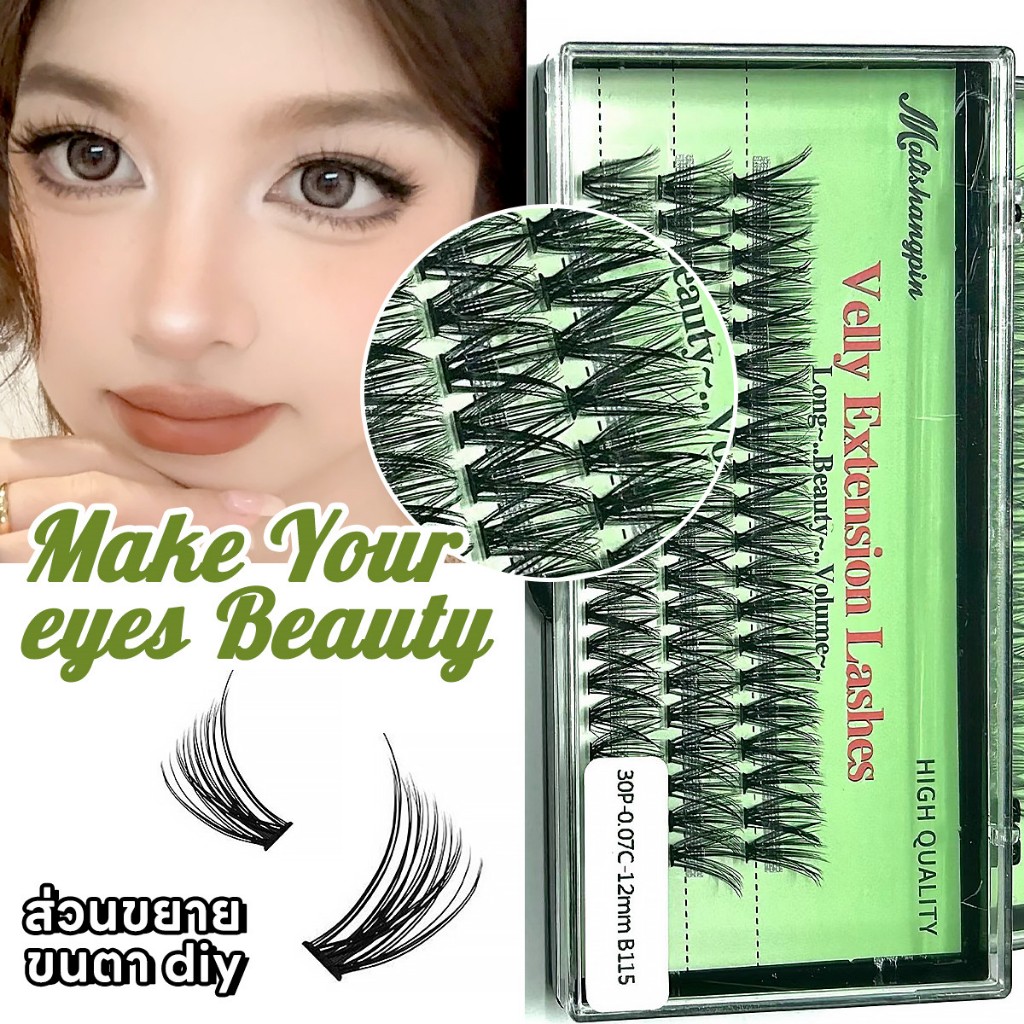 【การจัดส่งจากประเทศไทย】ขนตาปลอม9mm-15mm30P3D ขนตาเดี่ยว 60 ชิ้น นุ่มและไม่ระคายเคืองดวงตา