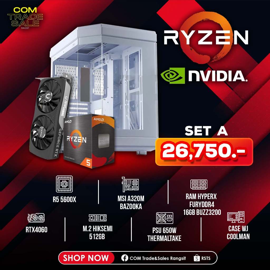 คอมประกอบสายเกมเมอร์ R5 5600X+4060