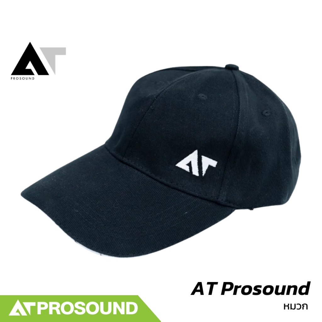 หมวก AT Prosound ระบายอากาศได้ดี สีดำ ปักโลโก้ AT Prosound สีขาว สวมใส่สบาย ปกป้องแสงแดดได้ดีเยี่ยม