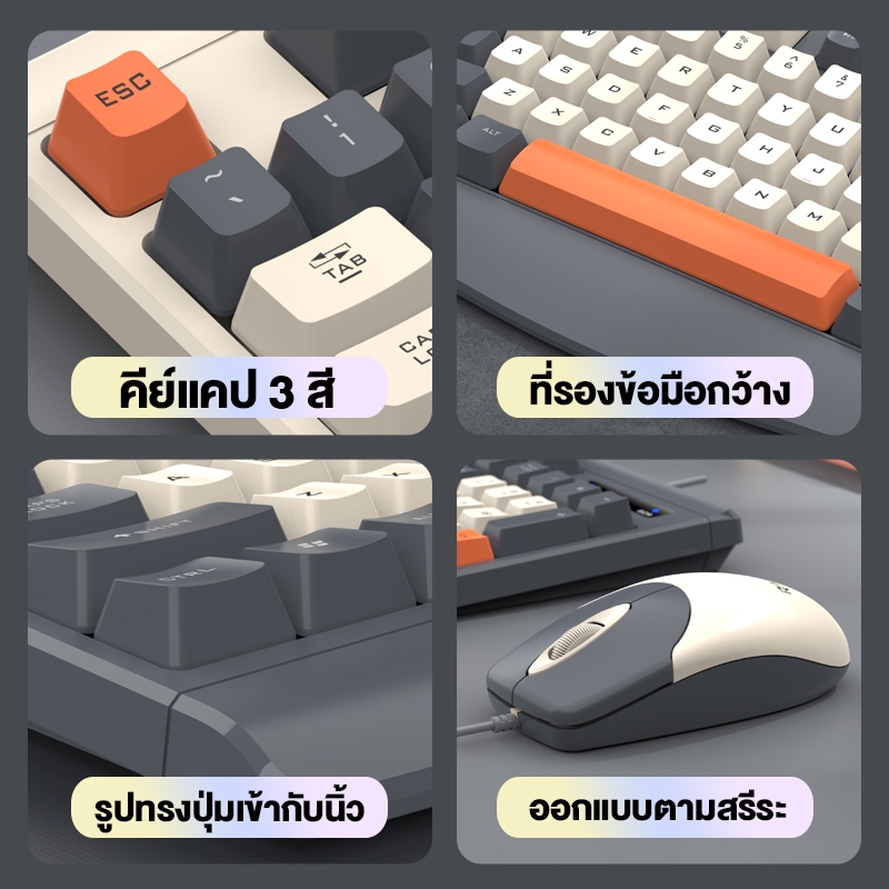RAIKU R903 ชุดคีย์บอร์ดและเมาส์ สายUSB มาตราฐาน 104ปุ่ม ฟังก์ชั่น F1-F12 Keyboard mouse 100% สำหรับทำงานสำนักงาน ออฟฟิศ
