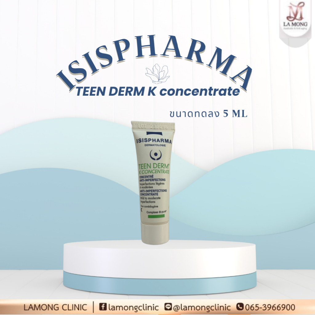 ISISPHARMA TEEN DERM K concentrate 5ml