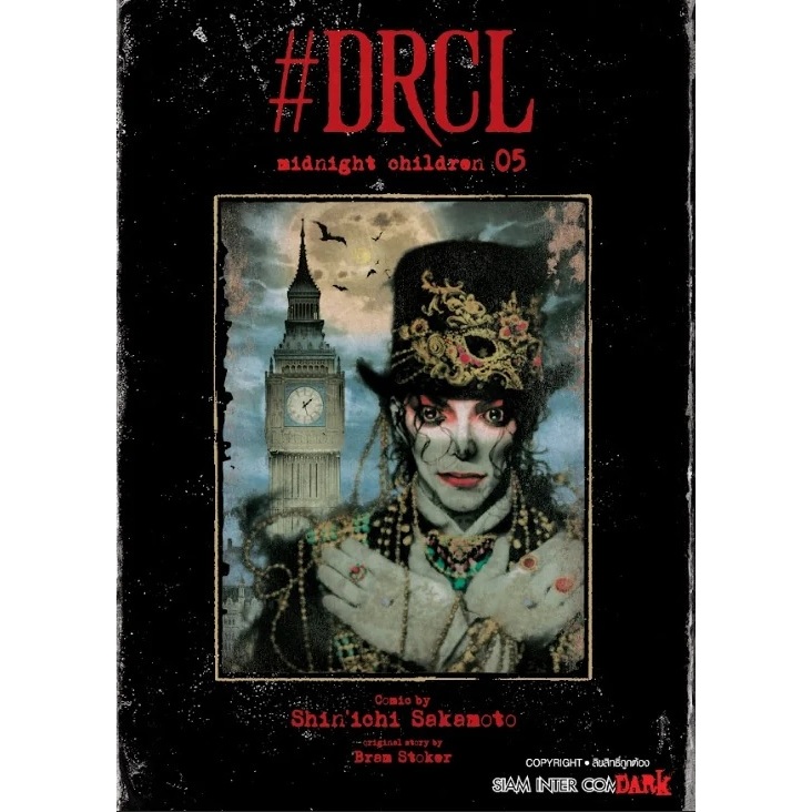 #DRCL MIDNIGHT CHILDREN คืนวิปลาส รัตติกาลต้องสาป