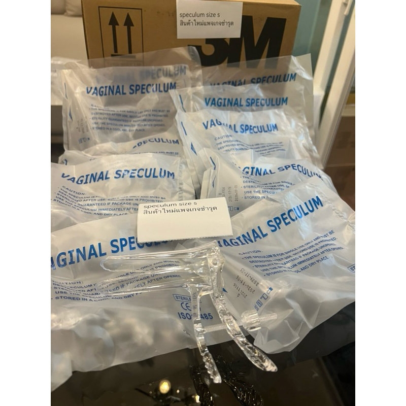 vaginal speculum size s แพคเกจชำรุด