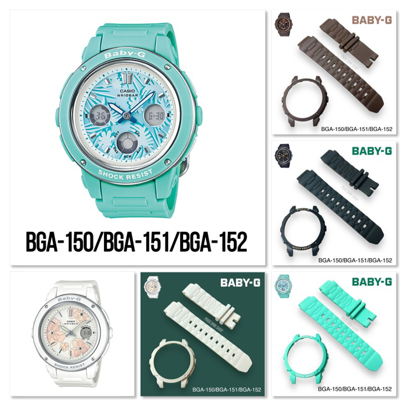 สายนาฬิกา Baby-G รุ่น BGA-150 ของแท้100%