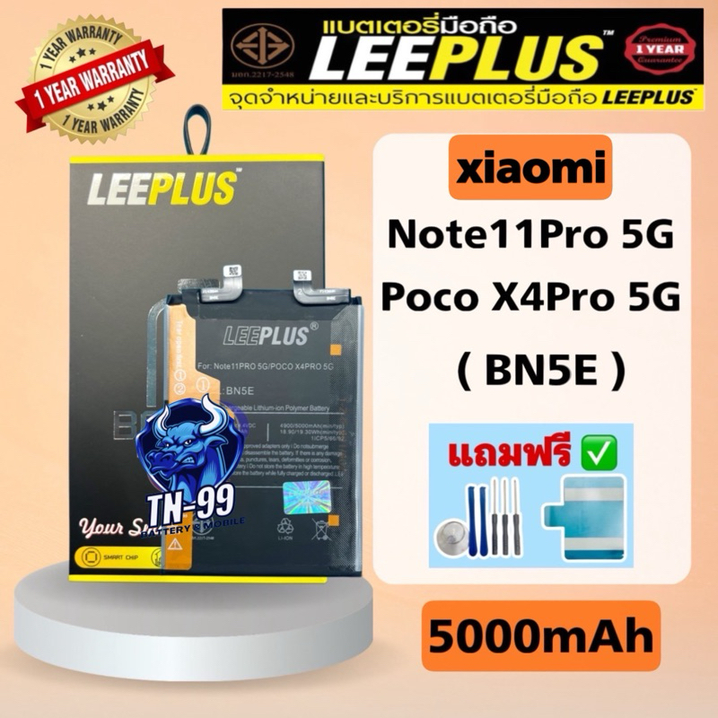แบตเตอรี่ Xiaomi Redmi Note11Pro 5G/Poco X4 Pro 5G (Model:BN5E) (5000mAh) รับประกันสินค้า1ปี leeplus