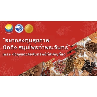 เมล็ดเจีย 125 กรัม (คัดมือ ด้วยความใส่ใจ) บรรจุถุงซิป+ฟรอยด์กันความชื้น / ChiaSeed เจีย เชีย เม็ดเจีย เมล็ดเชีย