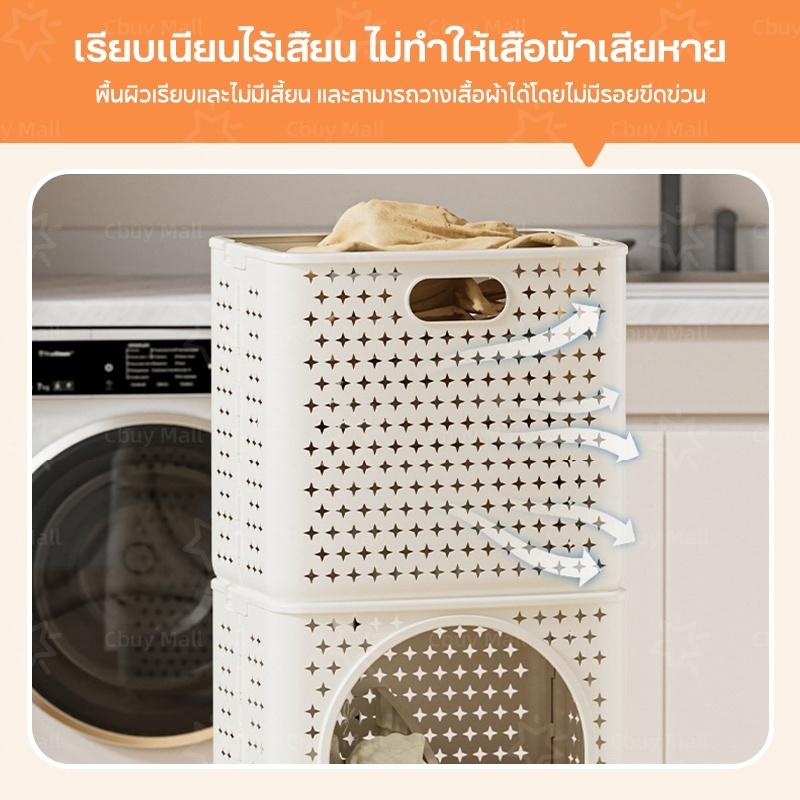 ตะกร้าผ้า ตะกร้ามีล้อ ใส่ผ้ามินิมอล ตะกร้าซักผ้าพลาสติก เนกประสงค์ความจุขนาดใหญ่ระบายอากาศได้ดี - รูปที่ 4