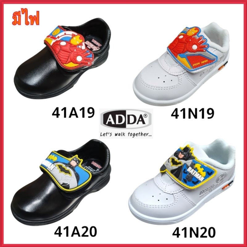 ADDA รองเท้าอนุบาลชาย มีไฟ ใหม่ล่าสุด BATMAN ดำ 41A20 , ขาว 41N20 /  Avengers ดำ 41A19 , ขาว 41N20 ไ
