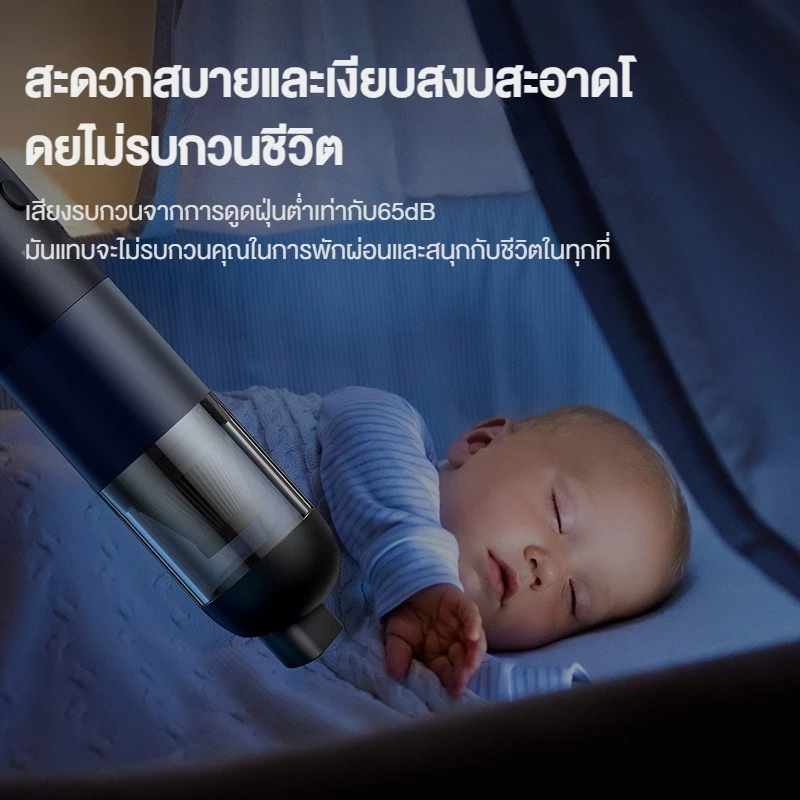 JAMAY ที่ดูดฝุ่น car Vacuum Cleaner ไร้สาย เครื่องดูดฝุ่นในรถ 20000Pa การดูดซุปเปอร์เฮอริเคน บ้าน,รถไม่ทิ้งฝุ่น thumbnail 8